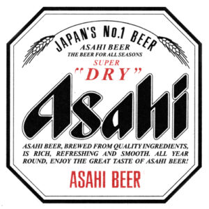 Asahi (33cl). [BJ]