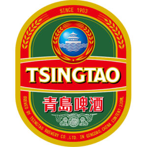 Tsing Tao (33cl). [BC]